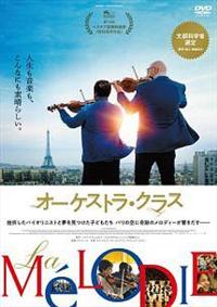 �I�[�P�X�g���E�N���X