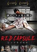 スロータージャップ | 宅配DVDレンタルのTSUTAYA DISCAS