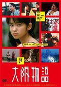 ごめん,愛してる DVD 全巻セット　長瀬智也 楽天市場】ごめん、愛してる 1〜5 (全5枚)(全巻セットDVD) [2017