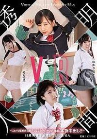 ＶＲ透明人間　～これって仮想！？現実！？ひよこ女子にやりたい放題、本物中出し！！～の画像