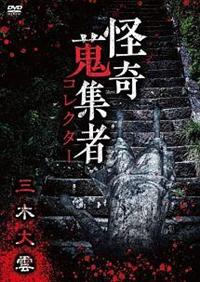 ����N�W�ҁ@�O�ؑ�_