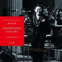 35TH ANNIVERSARY RM SYMPHONIC CONCERT 2018