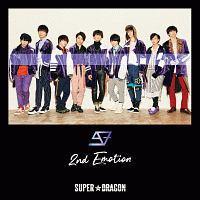 2nd Emotion Limited Box