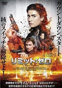 ���~�b�g�F�[��