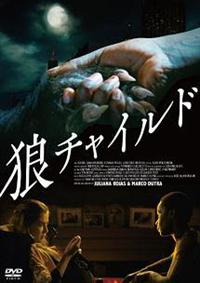 �T�`���C���h