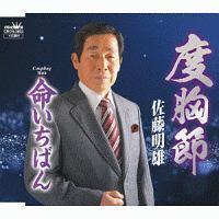 �yMAXI�z�x����(�}�L�V�V���O��)