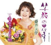 �yMAXI�z�Ί�̉ԑ�/����������X(�}�L�V�V���O��)