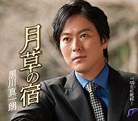 �yMAXI�z�����̏h(�}�L�V�V���O��)