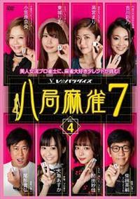 ���ǖ����V�@�������D�S