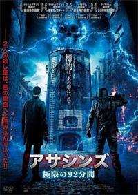 �A�T�V���Y�@�Ɍ��̂X�Q����