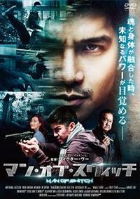 �}���E�I�u�E�X�E�B�b�`