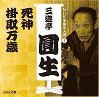 NHKꖼlI OV 6 _/|斜