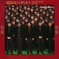 XMULTIPLIES