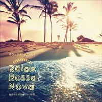 Relax Bossa Nova ̂߂̂莞