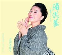 �yMAXI�z�����{ �`���̃o�[�W�����`(�}�L�V�V���O��)