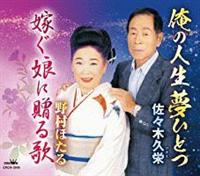 �yMAXI�z���̐l�����ЂƂ�/�ł����ɑ����(�}�L�V�V���O��)