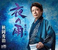 �yMAXI�z��̉J(�}�L�V�V���O��)