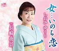 �yMAXI�z���c���̂���(�}�L�V�V���O��)