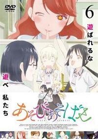 �����т����΂�