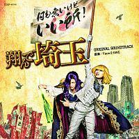 �u�Ă�ō�ʁv�I���W�i���T�E���h�g���b�N