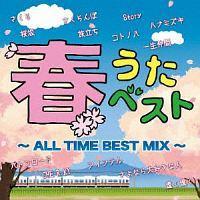 txXg `ALL TIME BEST MIX`