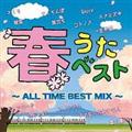 txXg `ALL TIME BEST MIX`