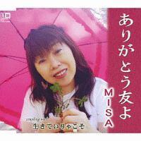 �yMAXI�z���肪�Ƃ��F��(�}�L�V�V���O��)