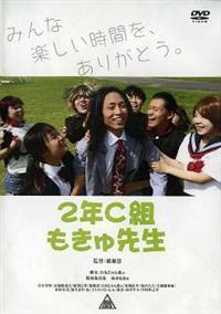 �Q�N�b�g������搶