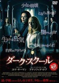 �_�[�N�E�X�N�[��