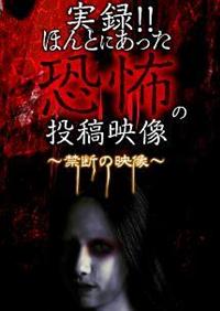 ���^�I�I�ق�Ƃɂ��������|�̓��e�f���@�`�֒f�̉f���`