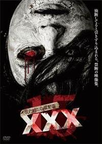 ���ꂽ�S�쓮��@�w�w�w�i�g���v���G�b�N�X�j�@�P�T