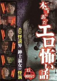 �{���ɂ������G���|���b�@�G�����k�E�@�a�m�i���̉���