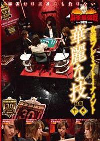 �����ŋ���Q�O�P�X�����v���~�A�g�[�i�����g�@�ؗ�ȋZ�@����