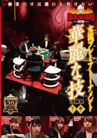 �����ŋ���Q�O�P�X�����v���~�A�g�[�i�����g�@�ؗ�ȋZ�@����