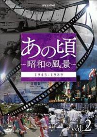 ���̍��@�`���a�̕��i�`�@��Q���@�P�X�U�T�`�P�X�W�X