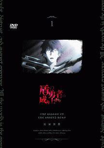 盾の勇者の成り上がり season1+2 レンタルDVD 全１４巻セット ケース付 盾の勇者の成り上がり Season 1+2 DVD 全14巻セット