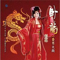 �yMAXI�z�痴��Ԓj����(�}�L�V�V���O��)