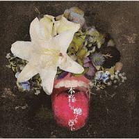 �{���Ƃ͏X��������