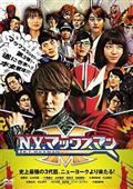 手裏剣戦隊ニンニンジャーVSトッキュウジャー THE MOVIE 忍者・イン・ワンダーランド コレクターズパック [DVD] Amazon.co.jp: 手裏剣戦隊ニンニンジャーVSトッキュウジャー THE