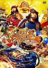 �퓬�ԁ@�@�V�[�Y���P