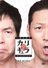 ���c�~����̃J���M�����@�@�V�[�Y���P�i�Q�j