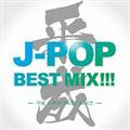  J-POP BEST MIX!!!