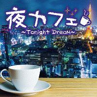 JtF`Tonight Dream`/IjoX̉摜EWPbgʐ^