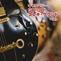 Lo`GO!GO!GLETEh xXg