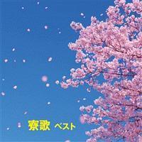 ���� �x�X�g