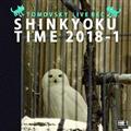 SHINKYOKU TIME 2018-2