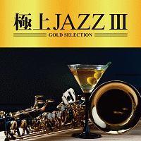 ɏJAZZIII