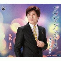 �yMAXI�z�A�J�V���u���[�X/�ӏH�E�E�Ìy(�}�L�V�V���O��)