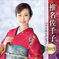 Ŗq xXgZNV2019