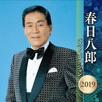 tY xXgZNV2019